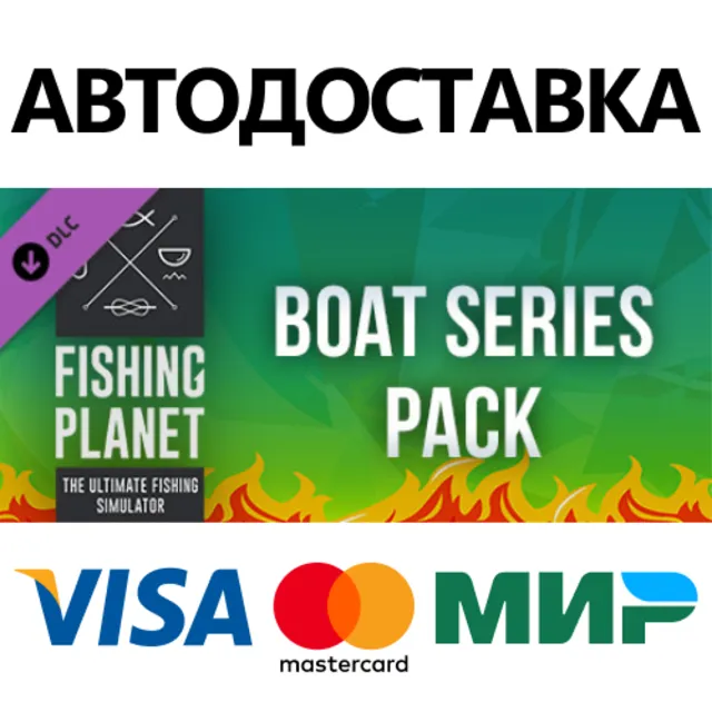 Fishing Planet Boat Series Pack DLC * STEAM RU ⚡