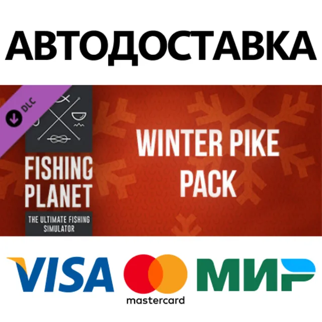 Fishing Planet: Winter Pike Pack DLC * STEAM RU ⚡