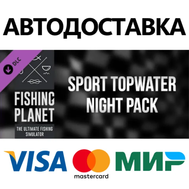 Fishing Planet: Sport Topwater Night Pack DLC
