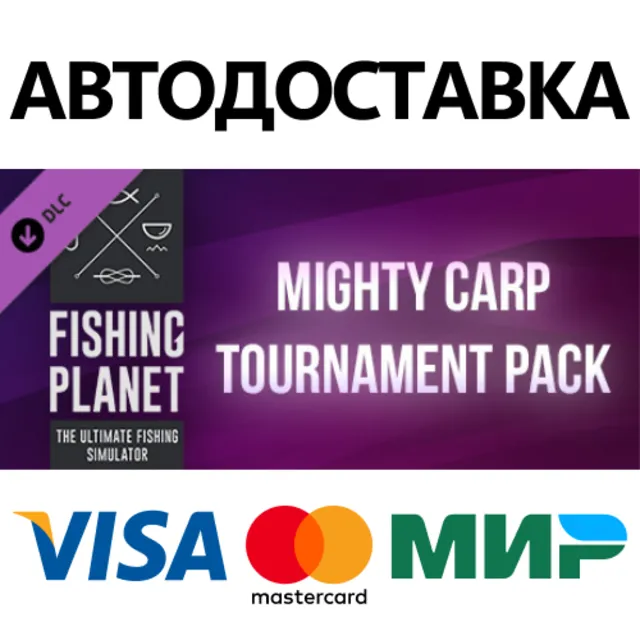 Fishing Planet: Mighty Carp Tournament Pack DLC