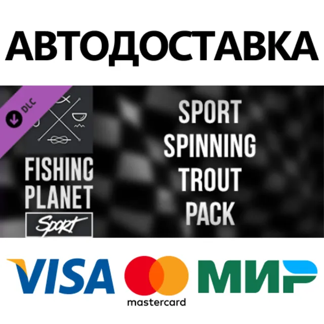 Fishing Planet: Sport Spinning Trout Pack DLC
