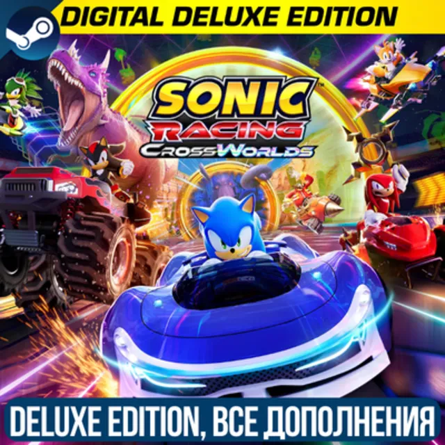 SONIC RACING: CROSSWORLDS —DIGITAL DELUXE | ВСЕ DLC