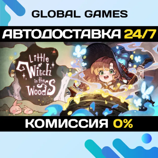 Little Witch in the Woods STEAM GIFT 🚀АВТОДОСТАВКА