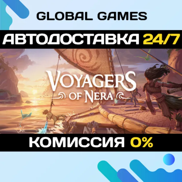 Voyagers of Nera STEAM GIFT 🚀АВТОДОСТАВКА