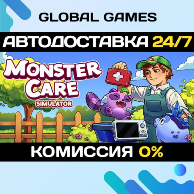 Monster Care Simulator STEAM GIFT 🚀АВТОДОСТАВКА