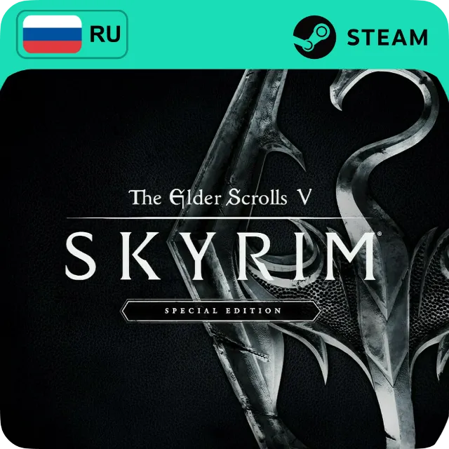 THE ELDER SCROLLS V: SKYRIM SPECIAL STEAM GLOBAL АВТО