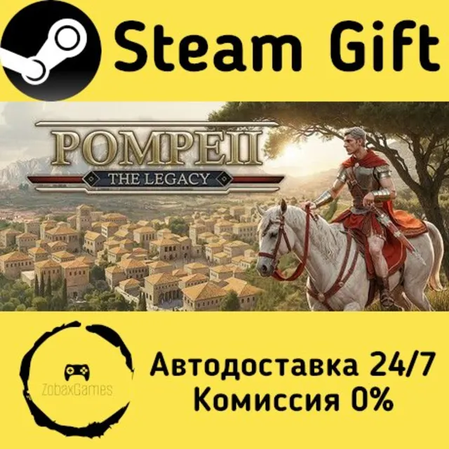 🚀 Pompeii: The Legacy 🤖 Steam Gift Россия ⚡ мгновенно