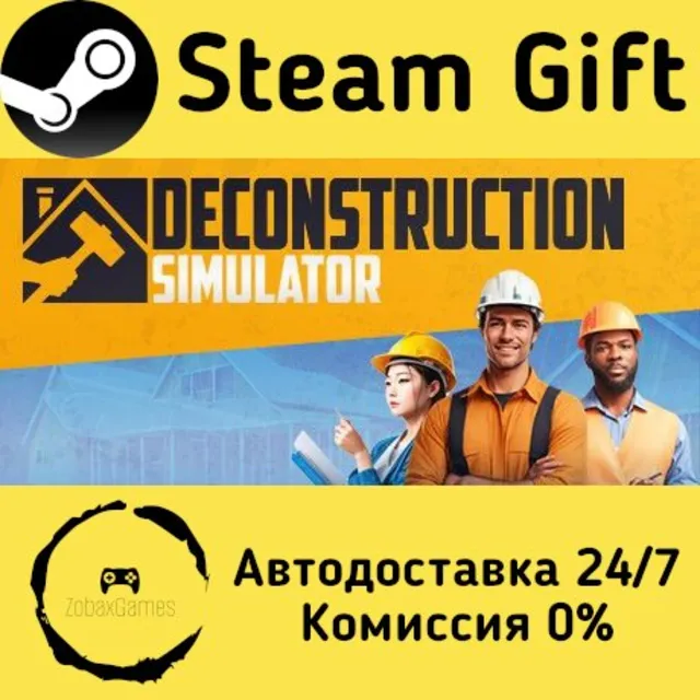🚀 Deconstruction Simulator 🤖 Steam Gift Россия ⚡ мгновенно