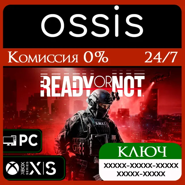 КЛЮЧ Ready or Not XBOX, Handheld, PC(не steam) Код