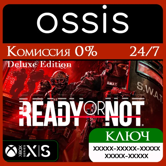 КЛЮЧ Ready or Not: Digital Deluxe Edition XBOX, PC(не steam) Код