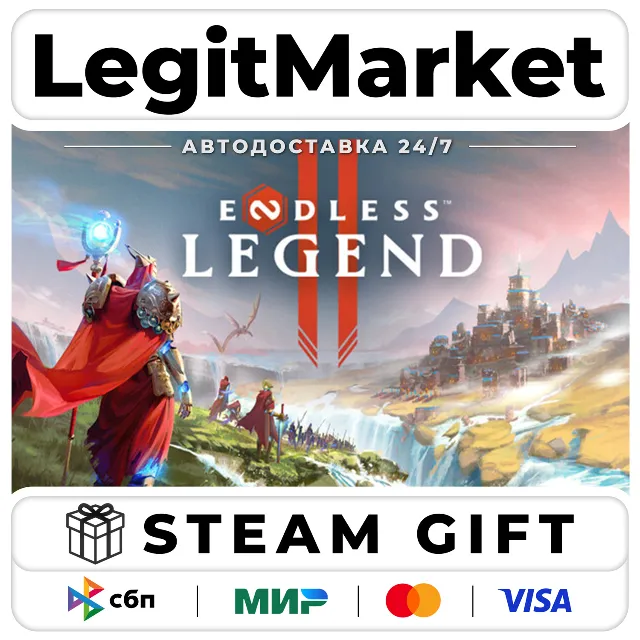 ENDLESS™ Legend 2 / Steam АВТО / РУ + МИР