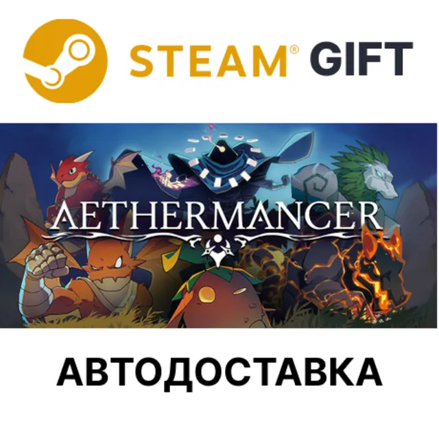 Aethermancer Steam РУ КЗ УКР ТР РБ СНГ автодоставка 🌐