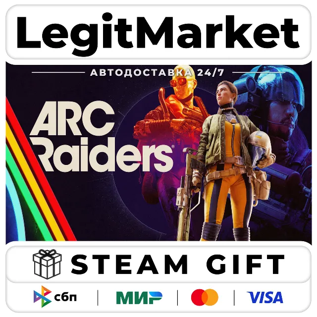 ARC Raiders / Steam АВТО / РУ + МИР