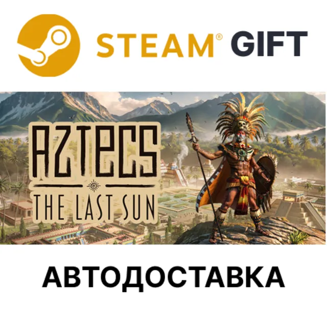 Aztecs The Last Sun Steam РУ КЗ УКР ТР РБ СНГ авто