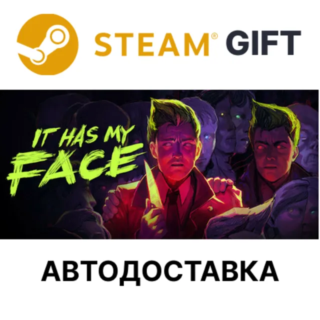It Has My Face Steam РУ КЗ УКР ТР РБ СНГ авто