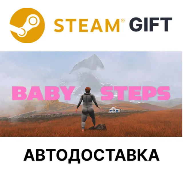 Baby Steps Steam РУ КЗ УКР ТР РБ СНГ автодоставка 🌐