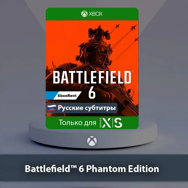 💎 Battlefield 6 Phantom Edition 🎮 Series X|S