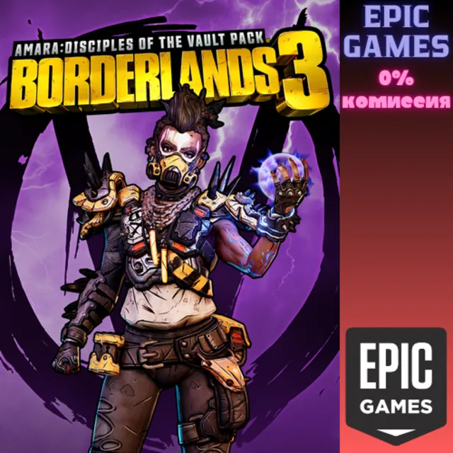 Borderlands 3: Косметический набор Амары «Адепты хранилища» ПК EPIC GAMES EGS PC ЭПИК