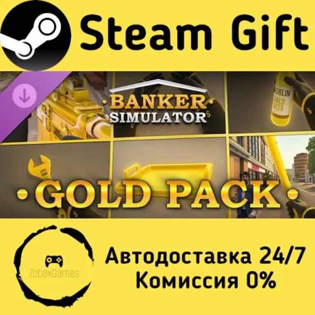 🚀 Banker Simulator - Gold Pack 🤖 Steam Gift Россия ⚡ мгновенно
