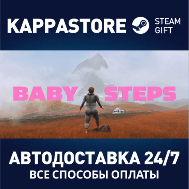Baby Steps Steam АВТОДОСТАВКА RU/BY/KZ/UA