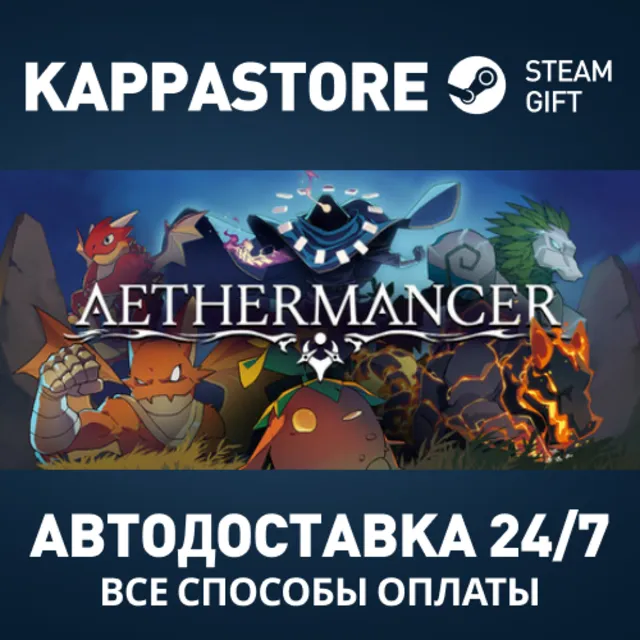 Aethermancer Steam АВТОДОСТАВКА RU/BY/KZ/UA