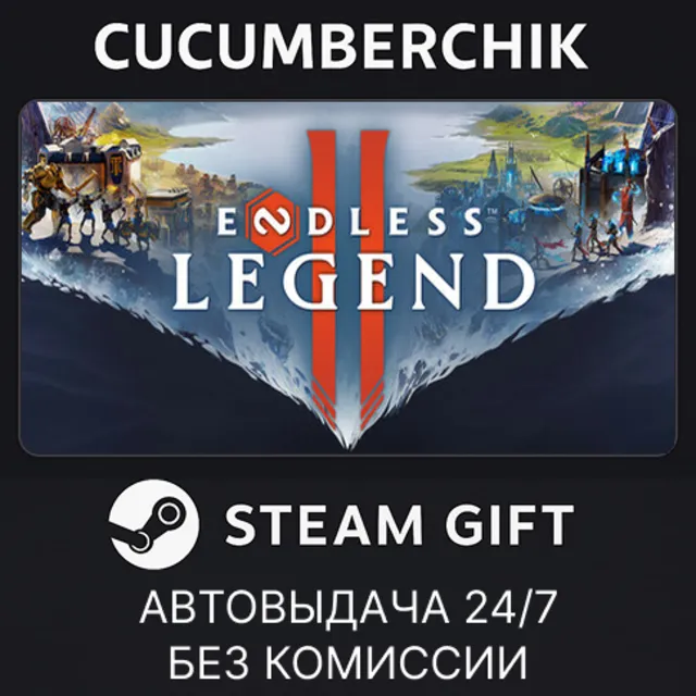 ENDLESS™ Legend 2✅STEAM GIFT AUTO✅RU+МИР