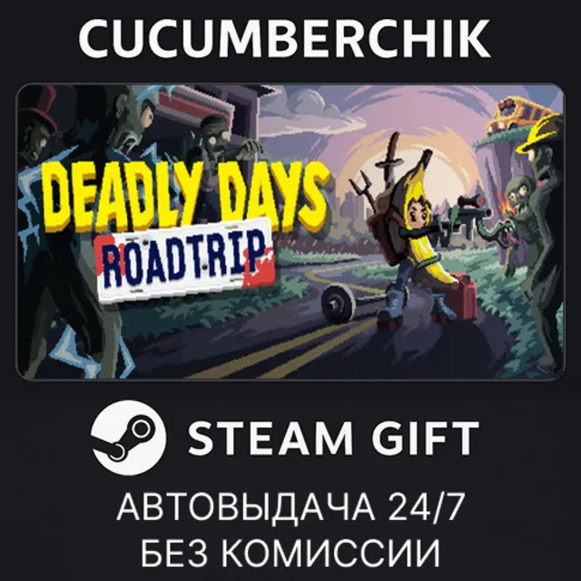 Deadly Days: Roadtrip✅STEAM GIFT AUTO✅RU+МИР