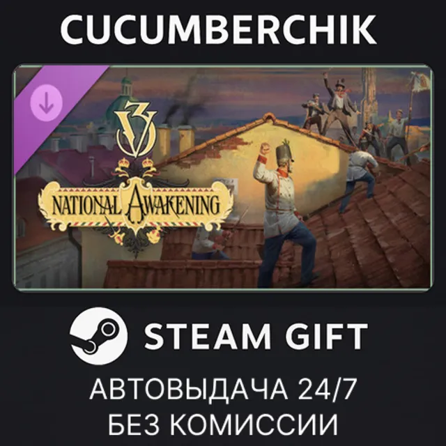 Victoria 3: National Awakening - Immersion Pack✅STEAM GIFT AUTO✅RU+МИР