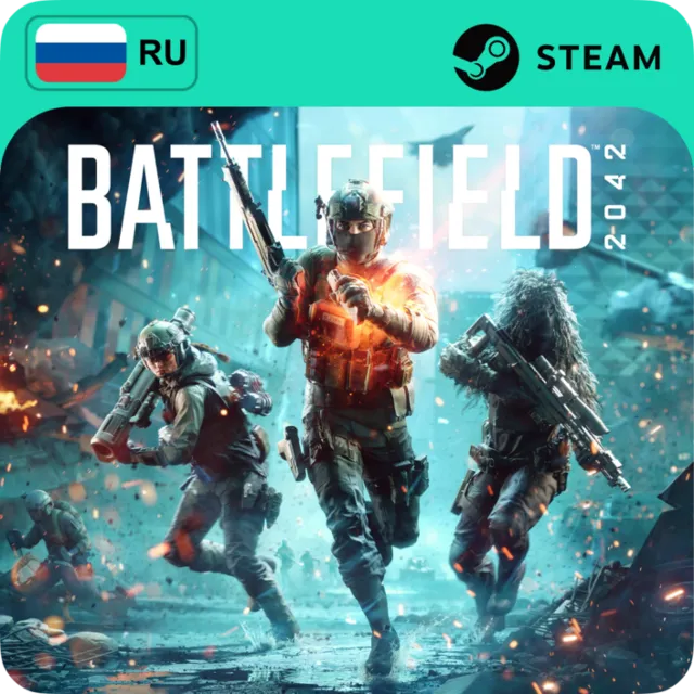 BATTLEFIELD 2042 STEAM GIFT GLOBAL АВТО 24/7
