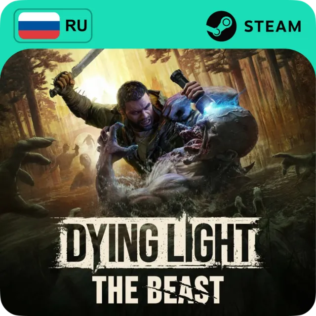 DYING LIGHT: THE BEAST STEAM GIFT GLOBAL АВТО 24/7