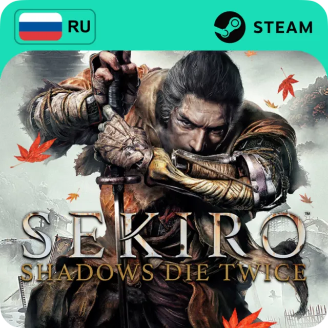 SEKIRO: SHADOWS DIE TWICE STEAM GIFT GLOBAL АВТО 24/7