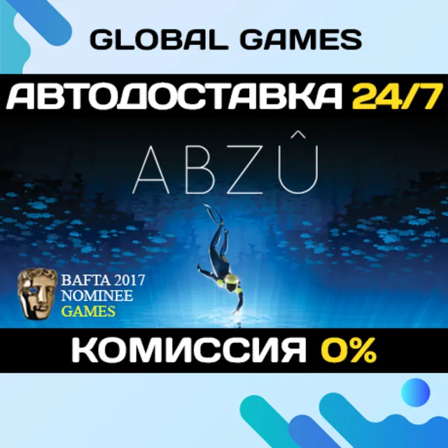 ABZU STEAM GIFT 🚀АВТОДОСТАВКА