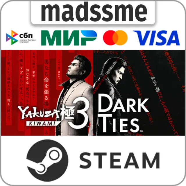 Yakuza Kiwami 3 &amp; Dark Ties * RU/KZ/СНГ/TR/AR * STEAM
