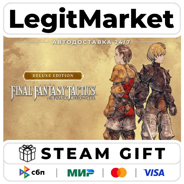 FINAL FANTASY TACTICS The Ivalice Ch DELUXE АВТО РУ+МИР