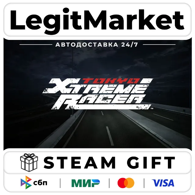 Tokyo Xtreme Racer / Steam АВТО / РУ + МИР