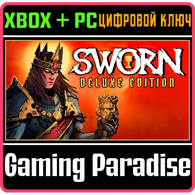 SWORN - DIGITAL DELUXE EDITION XBOX SERIES S|X + PC (WI