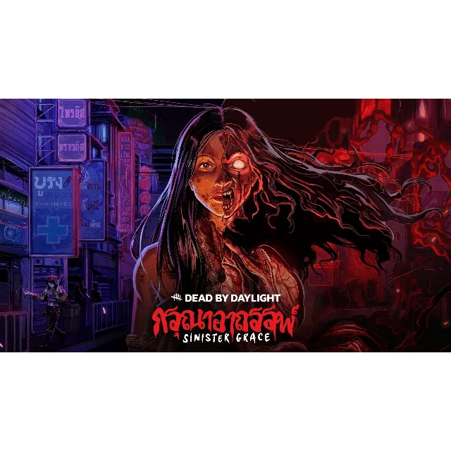 💀Dead by Daylight - Sinister Grace {Россия/BY/KZ/СНГ}