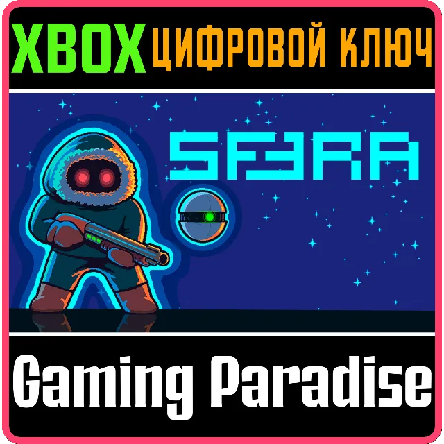 SF3RA XBOX КЛЮЧ/КОД
