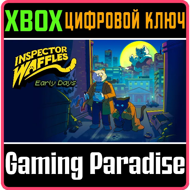 INSPECTOR WAFFLES EARLY DAYS XBOX КЛЮЧ/КОД