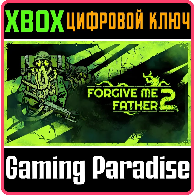 FORGIVE ME FATHER 2 XBOX SERIES S|X КЛЮЧ/КОД