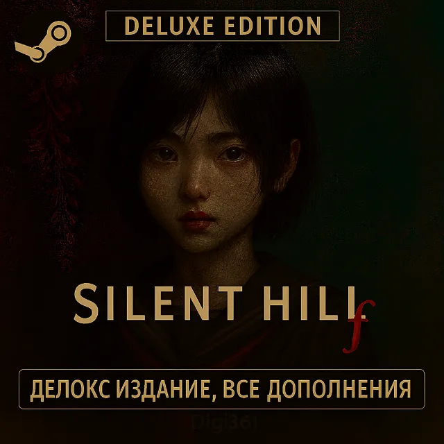 🔥SILENT HILL F DELUXE EDITION 🟢STEAM GLOBAL