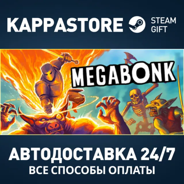 Megabonk Steam АВТОДОСТАВКА RU/BY/KZ/UA