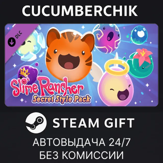 Slime Rancher: Secret Style Pack✅STEAM GIFT AUTO✅RU+МИР