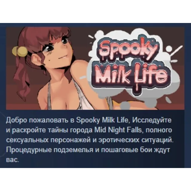 Spooky Milk Life АВТОДОСТАВКА STEAM GLOBAL МГНОВЕННО ЛИЦЕНЗИЯ