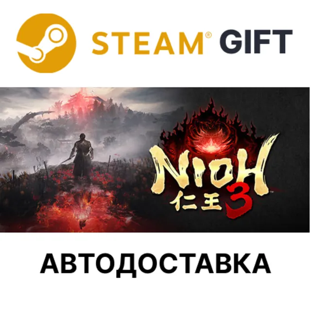 Nioh 3 Digital Deluxe Edition STEAM RU KZ UA BY TR AR СНГ Автодоставка