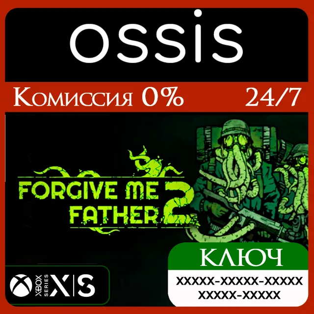 КЛЮЧ Forgive Me Father 2 XBOX Код