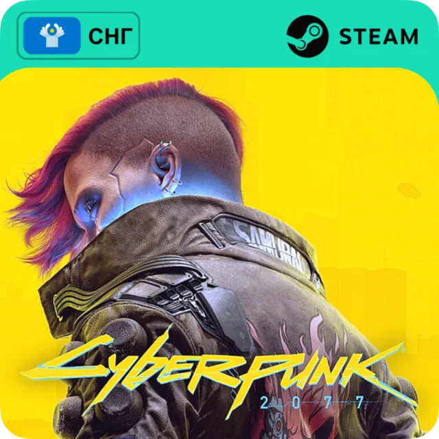 CYBERPUNK 2077 STEAM GIFT GLOBAL КРОМЕ РУ АВТО 24/7
