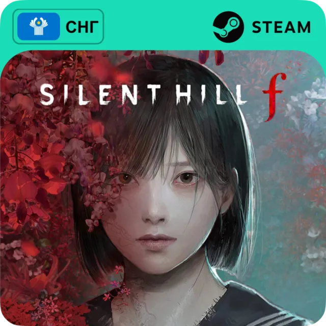SILENT HILL F STEAM GIFT GLOBAL КРОМЕ РУ АВТО 24/7
