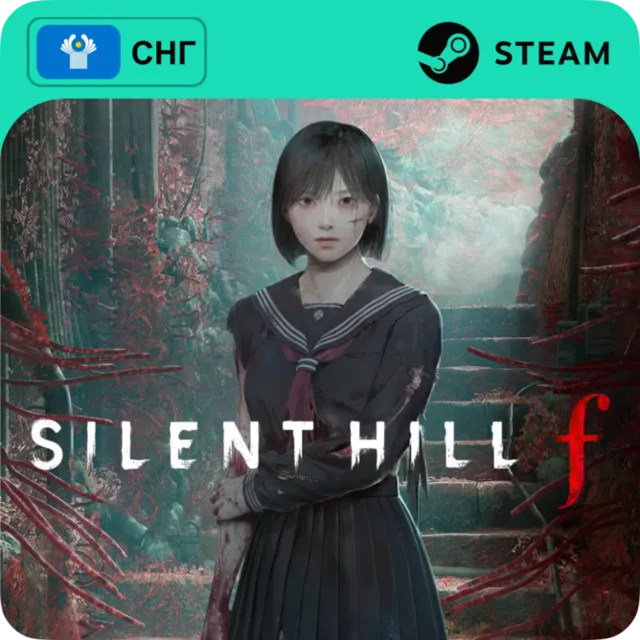 SILENT HILL F DIGITAL DELUXE STEAM GLOBAL КРОМЕ РУ