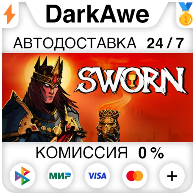 SWORN +Выбор Изданий STEAM•RU ⚡️АВТОДОСТАВКА 💳0%